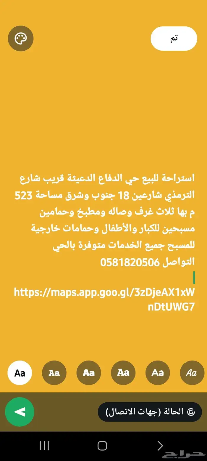 حي الازهري 1