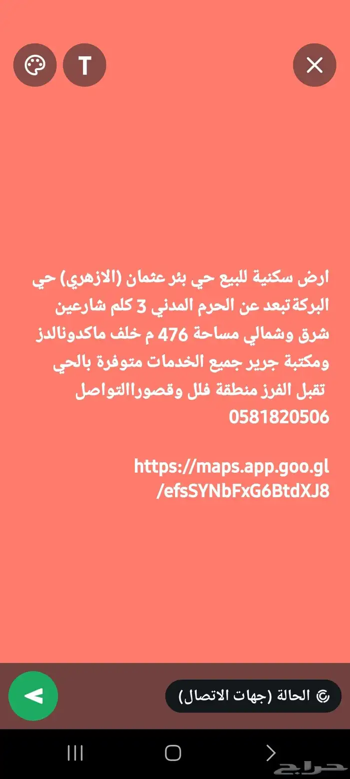 حي الازهري 3