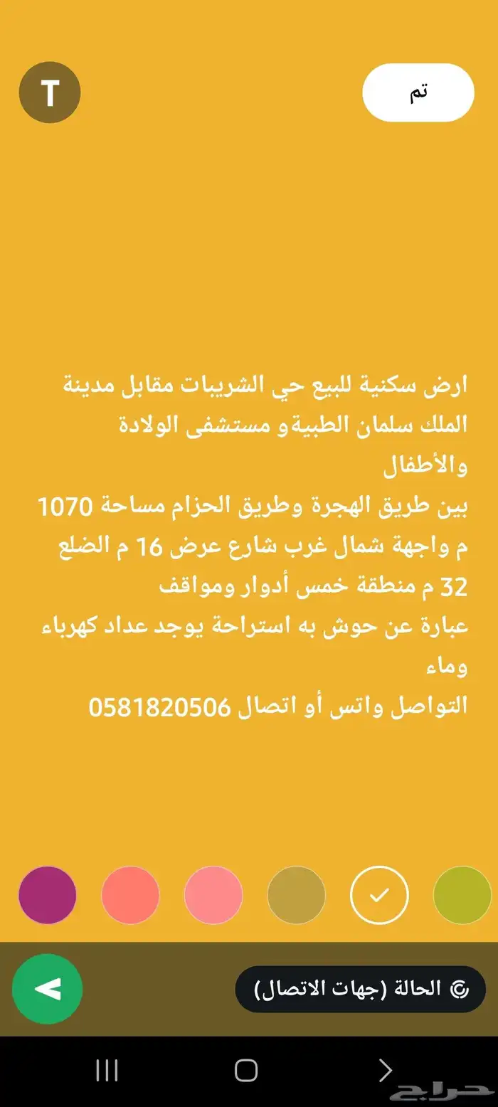 حي الازهري 2