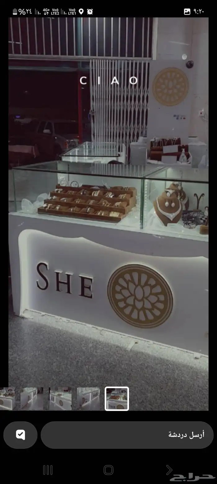 كشك اكسسوارات وساعات 1