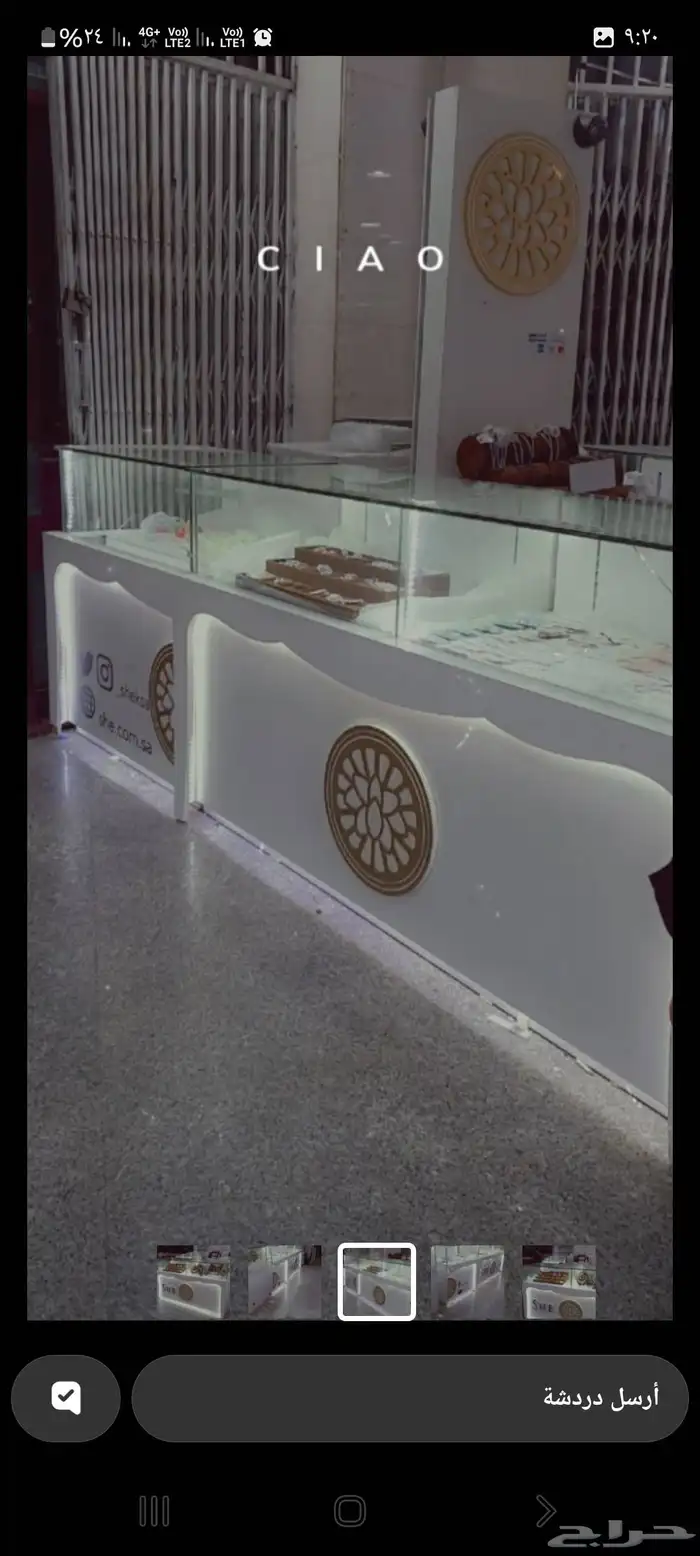 كشك اكسسوارات وساعات 4