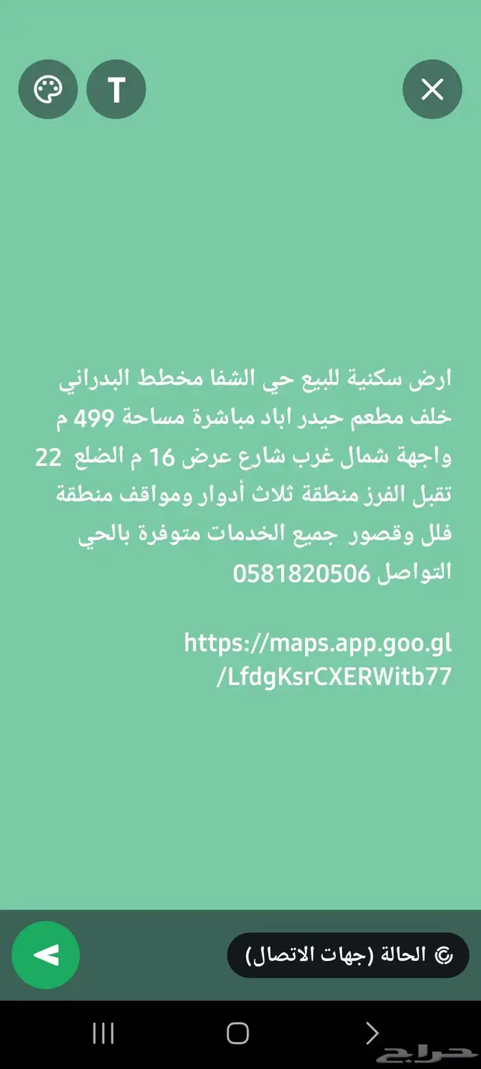 حي الازهري 0