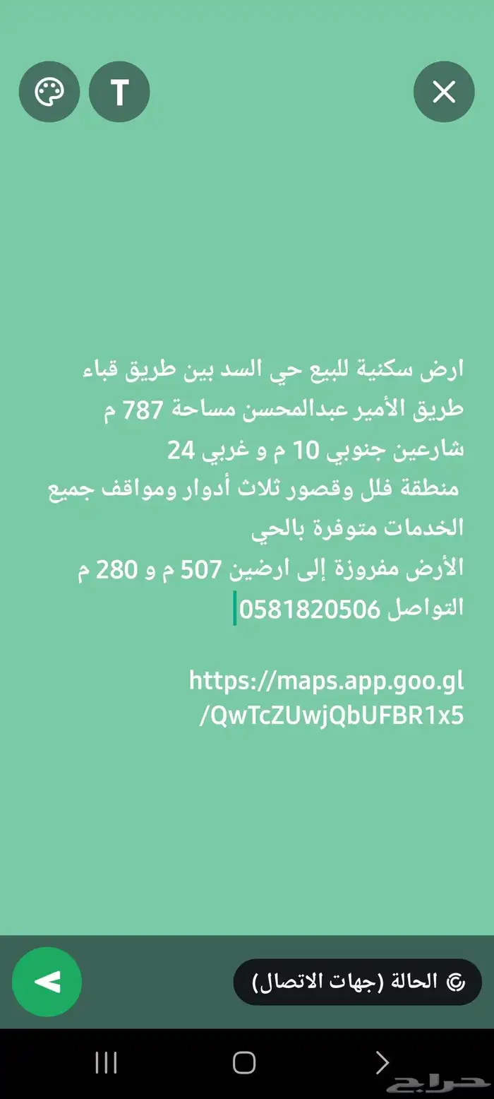 حي الازهري 4