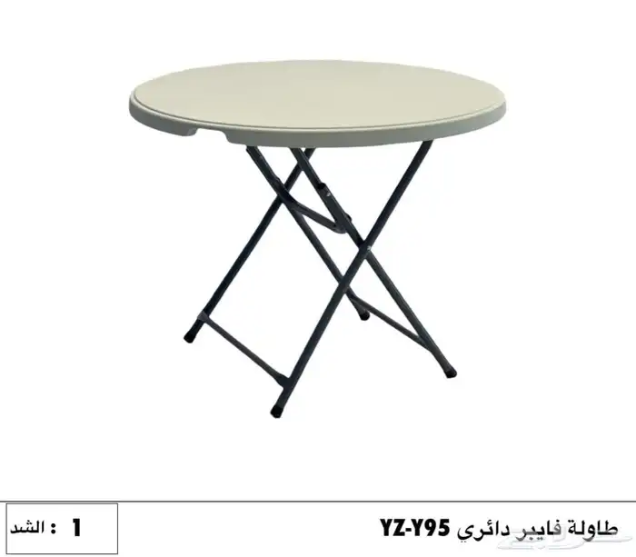 طاولة طبق فائبر و خشب كرسي افراح 6