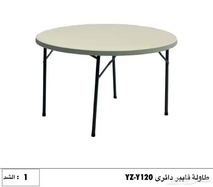 طاولة طبق فائبر و خشب كرسي افراح 5