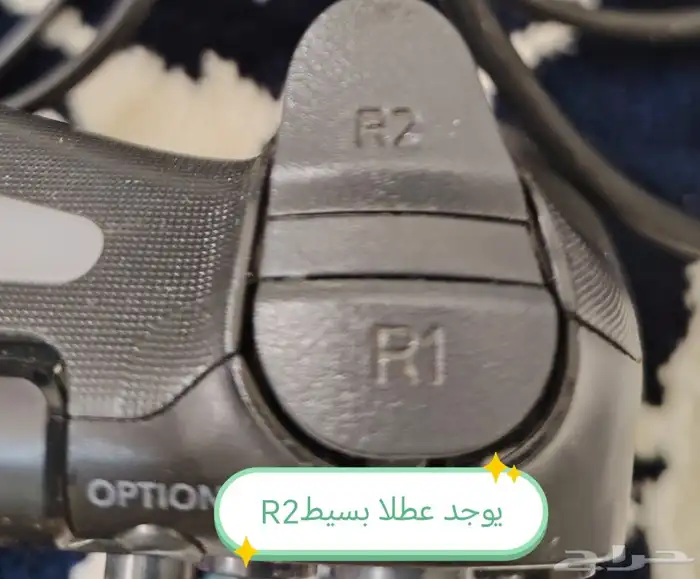 بلاستيشن 4 مع شريط قراند 4