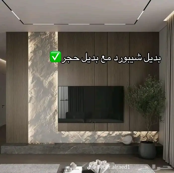 ديكورات ودهانات منزليه بديل اشيبورد بديل الخشب رخام مرايات 0