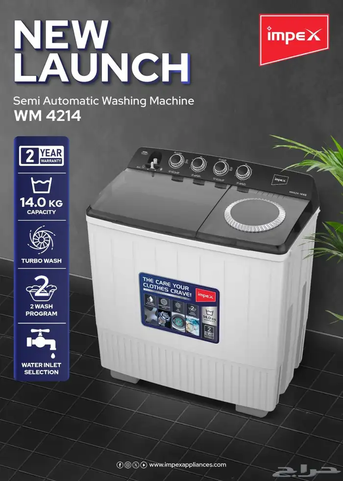 الشوقيه شارع عبدالله العباس 49