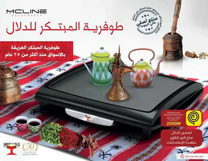 جميع معدات المنزليه والمطعم 0