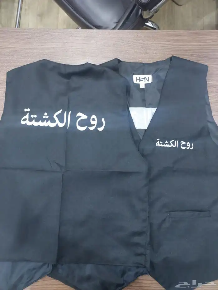 الاسطورة للزي الموحد 9