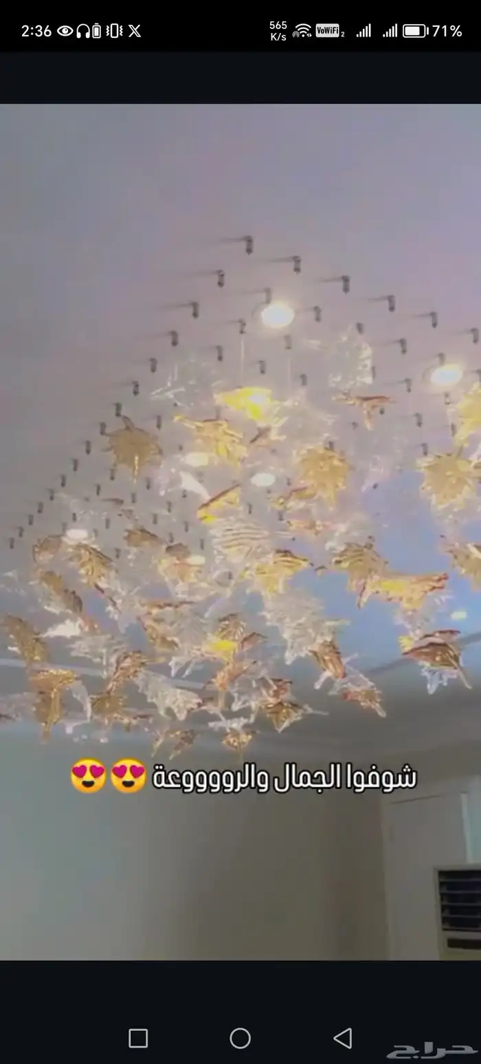 ثريات نجف كرستال 6