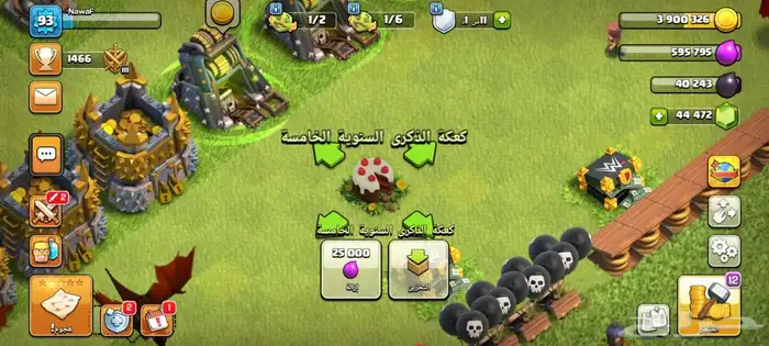 قرية كلاش اوف كلانس تاون 10 فيها 44500 جوهره أشجار نوادر 2