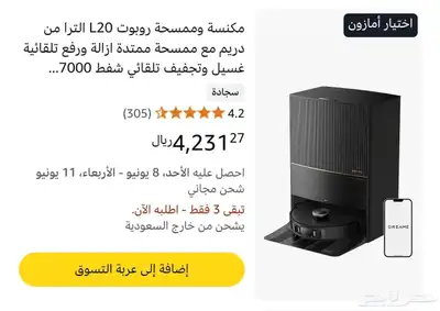 مكنسة و ممسحة عالية الجودة جديدة غير مستخدمة 0
