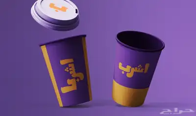 اكواب ورقية 0