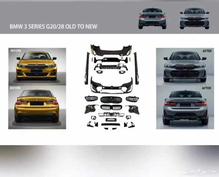 بدي كت bmw تحويل m لجميع الفئات 10