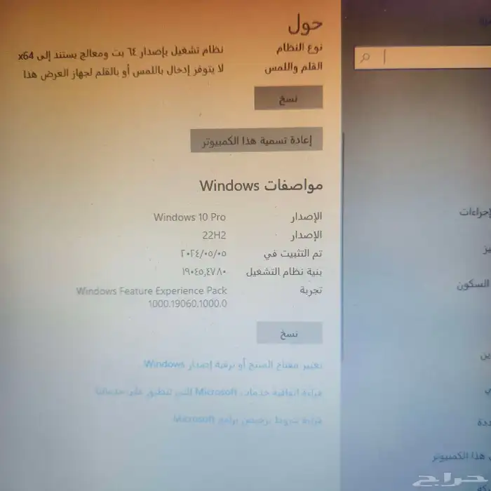 لاب توب ديل كور i7 7