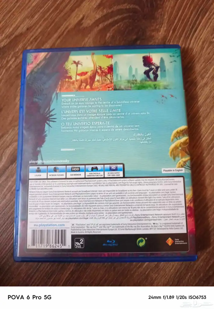 سي دي (No Man s Sky (ps4 1