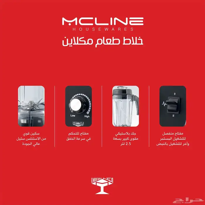 جميع معدات المنزليه والمطعم 8