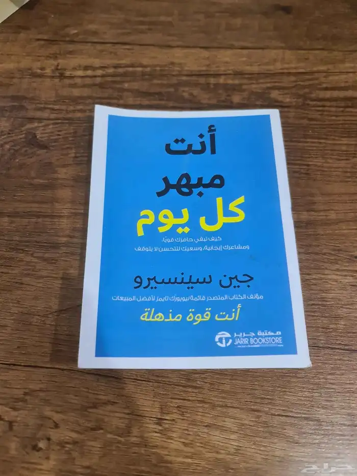 كتب روايات 12
