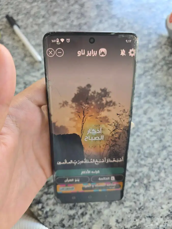 موتورلا 512 رام 24 1