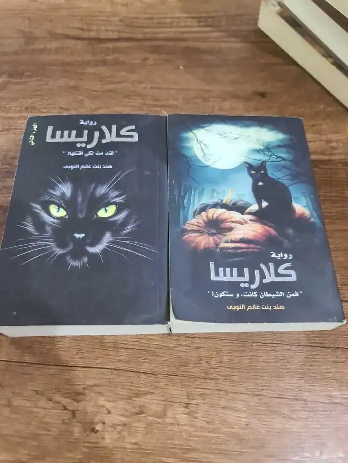 كتب روايات 3
