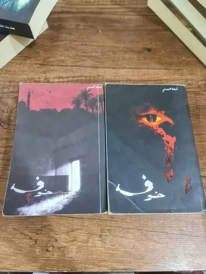 كتب روايات 4