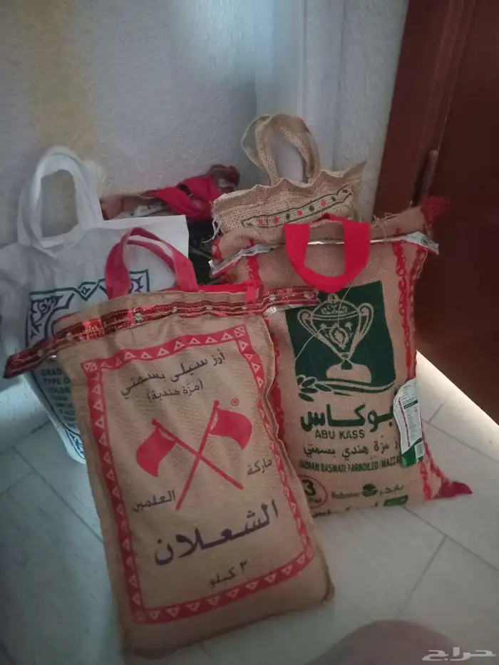 مواد غذائية للبيع 1