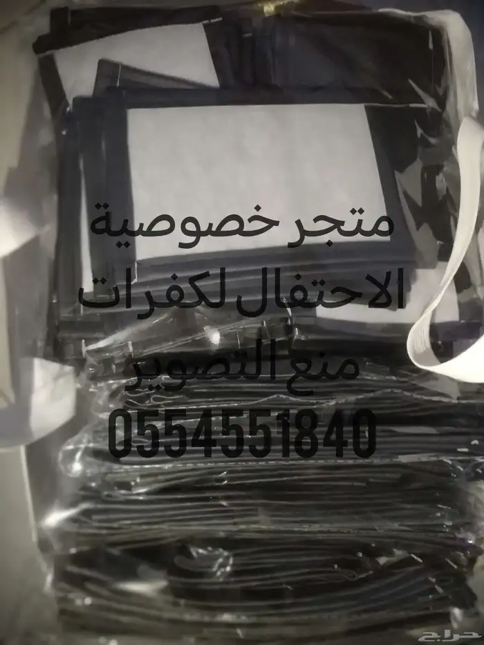 جرابات منع التصوير للمناسبات والافراح جملة 0