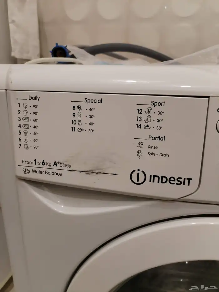 غسالة اتوماتك 3