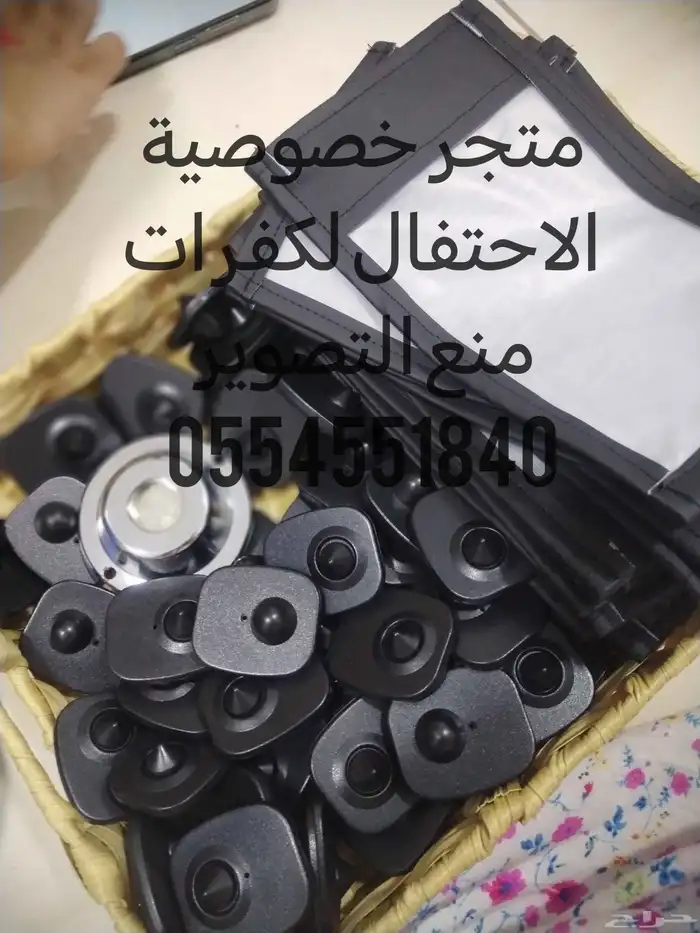 جرابات منع التصوير للمناسبات والافراح جملة 1