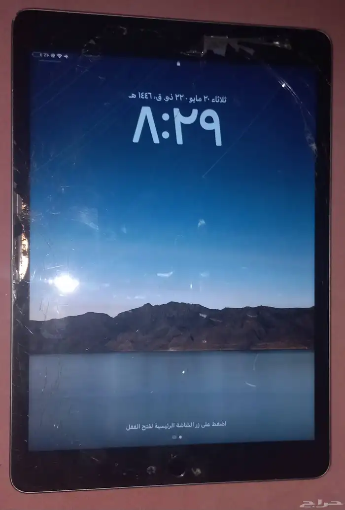 جوال للبيع 1