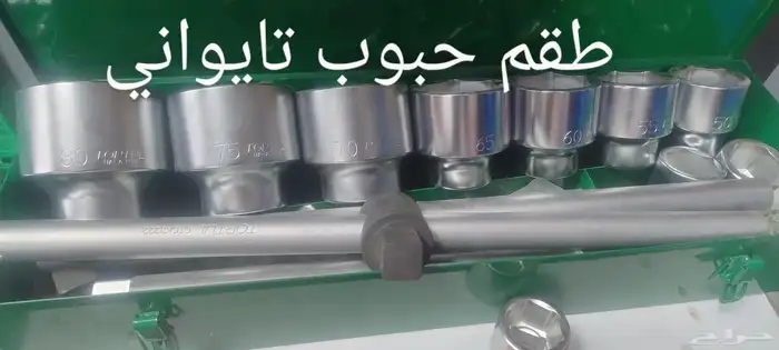 عدد ومعدات يدويه وصناعيه 1