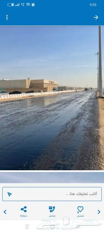 وايت ام سي وان ارسي تو 1