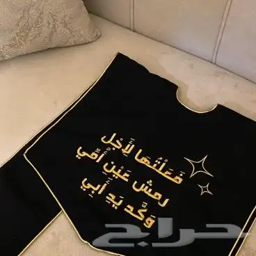 تطريز على قبعات وشاح تخرج 4