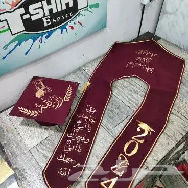 تطريز على قبعات وشاح تخرج 6