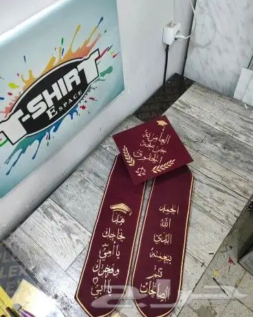 تطريز على قبعات وشاح تخرج 3