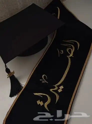 تطريز على قبعات وشاح تخرج 0