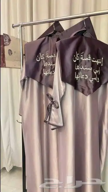 تطريز على قبعات وشاح تخرج 11