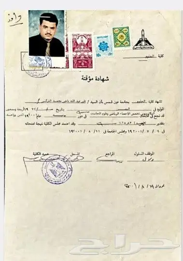 مهندس التحكم للمستخدمين بفروع الشركات و المؤسسات بكفائه عالي 0