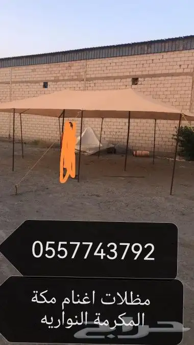 مطارات مضلات صنادق شبوك اسعار جملة 4