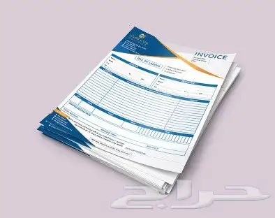 فواتير 3