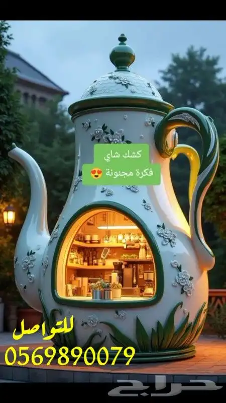 مصنع فايبر جلاس 2