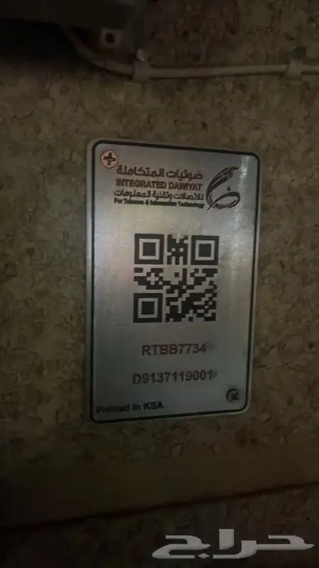 مندوب اشتراك الياف بصرية موبايلي زين سلام stc نت فايبر تركيب 10