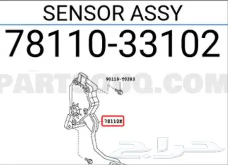 كمبيوتر النترا 2015 اتوماتيك 37