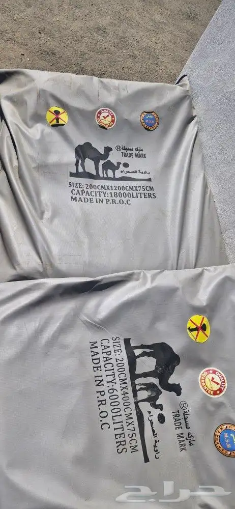 مطارات مضلات صنادق شبوك اسعار جملة 0