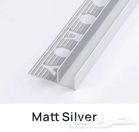 زوايا بلاط الألمنيوم 1