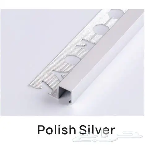 زوايا بلاط الألمنيوم 2