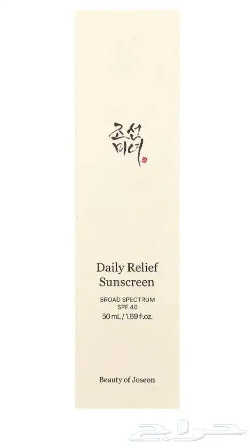 كريم واقي شمس 0