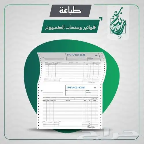 فواتير 0