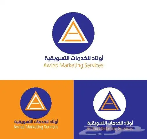 شعارات هويات تجارية 1